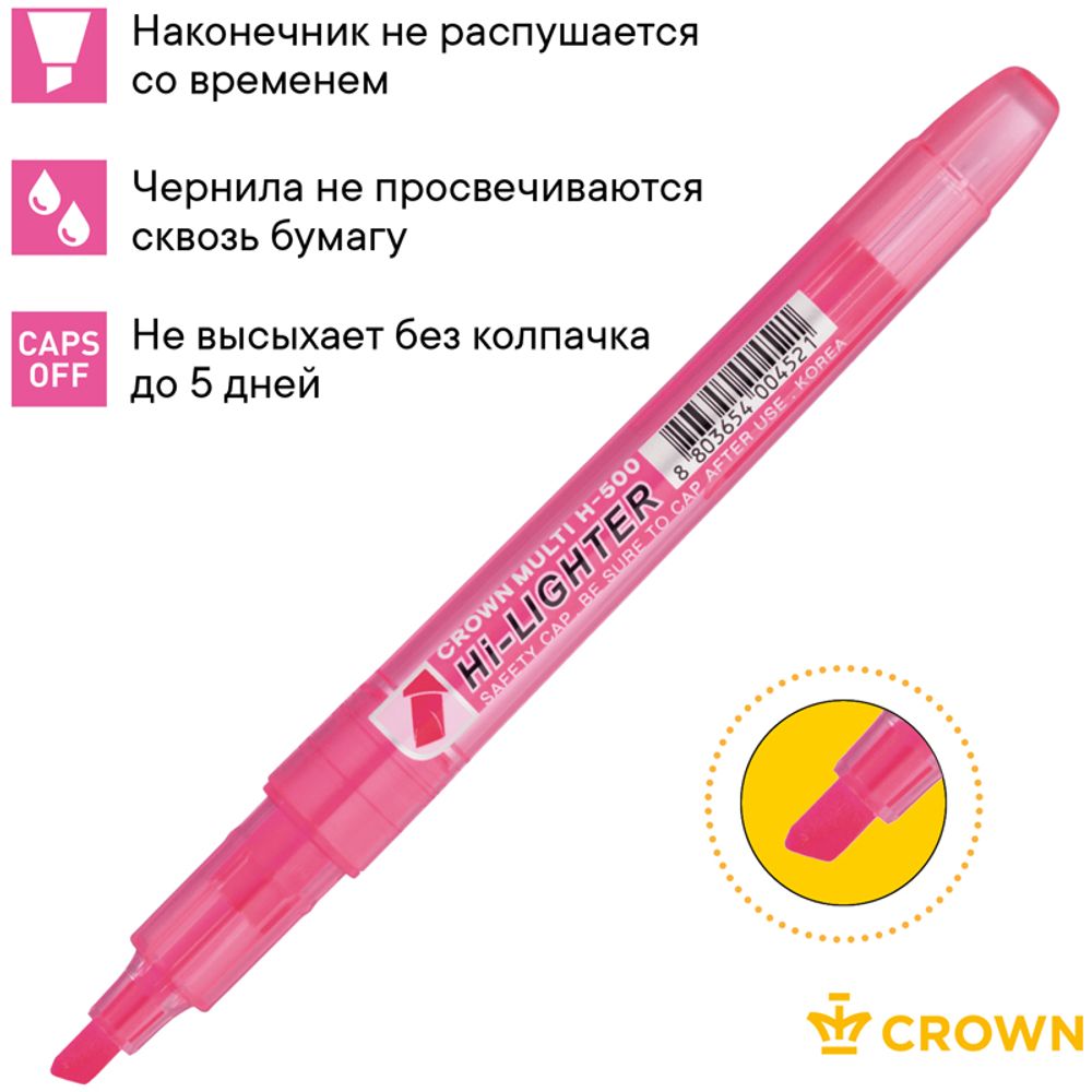 Выделитель текста 1-4мм, Crown, розовый