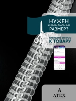Лента для штор под крючки БУФЫ тесьма