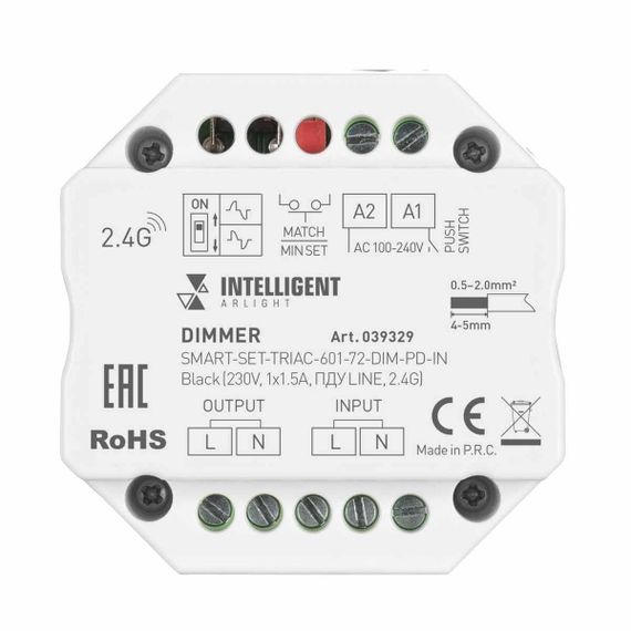 Диммер Arlight Smart-Set-Triac-601-72-Dim-PD-IN Black 039329