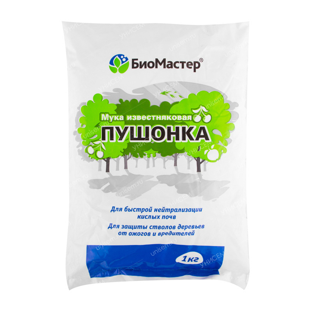 Пушонка - карбонат кальция 1кг