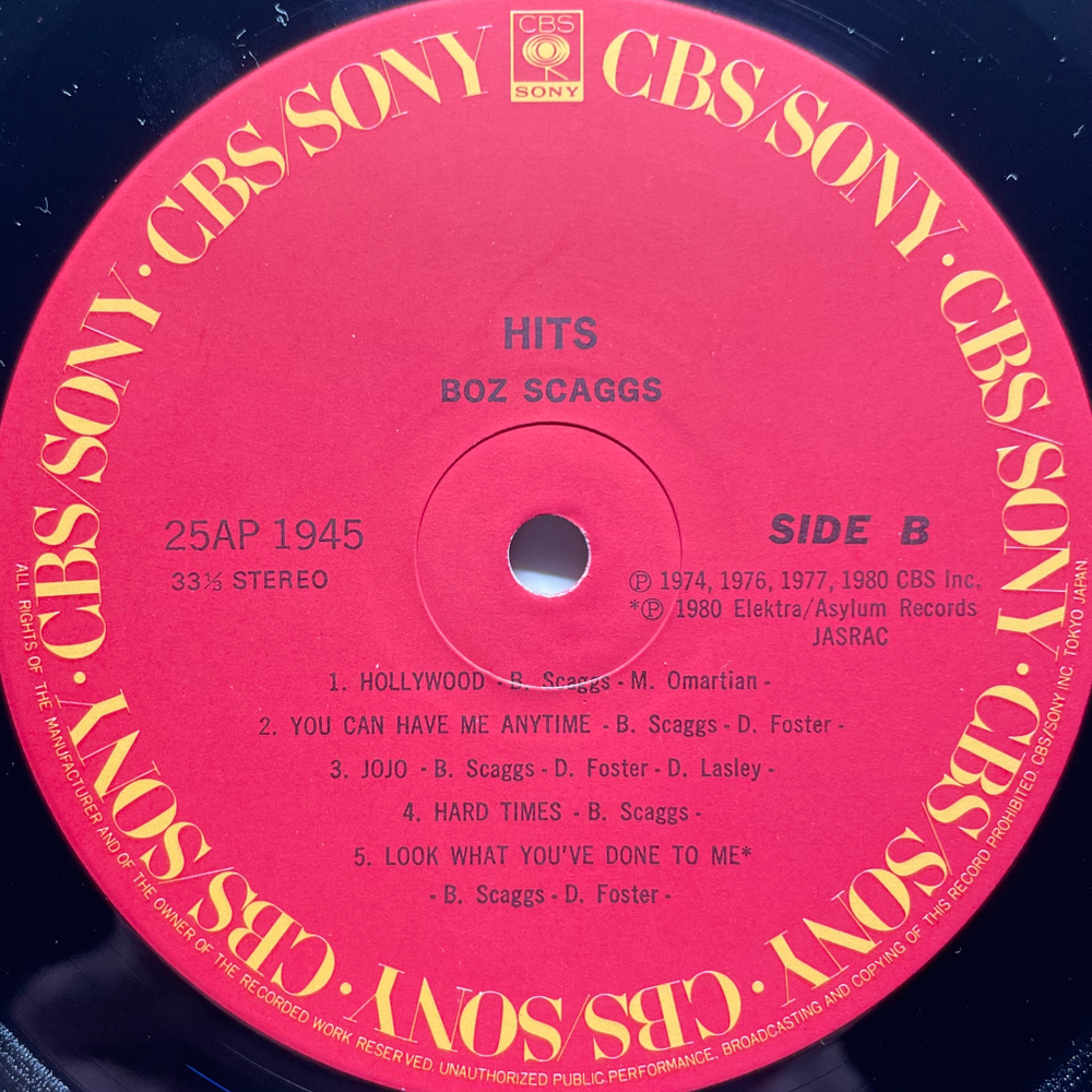 Boz Scaggs – Hits! ( Япония 1980 г.)