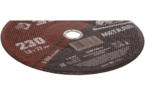 Круг отрезной абразивный по металлу (230х22.2 мм; 1.6 мм) для УШМ ЗУБР 36300-230-1.6