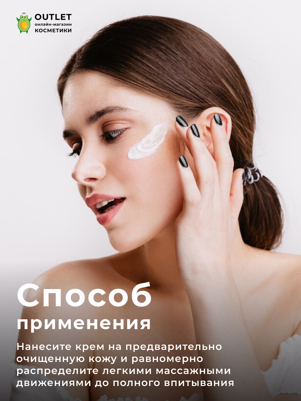 GRACE DAY - КРЕМ ДЛЯ ВЕК С РЕТИНОЛОМ RETINOL EYE CREAM, 30 МЛ