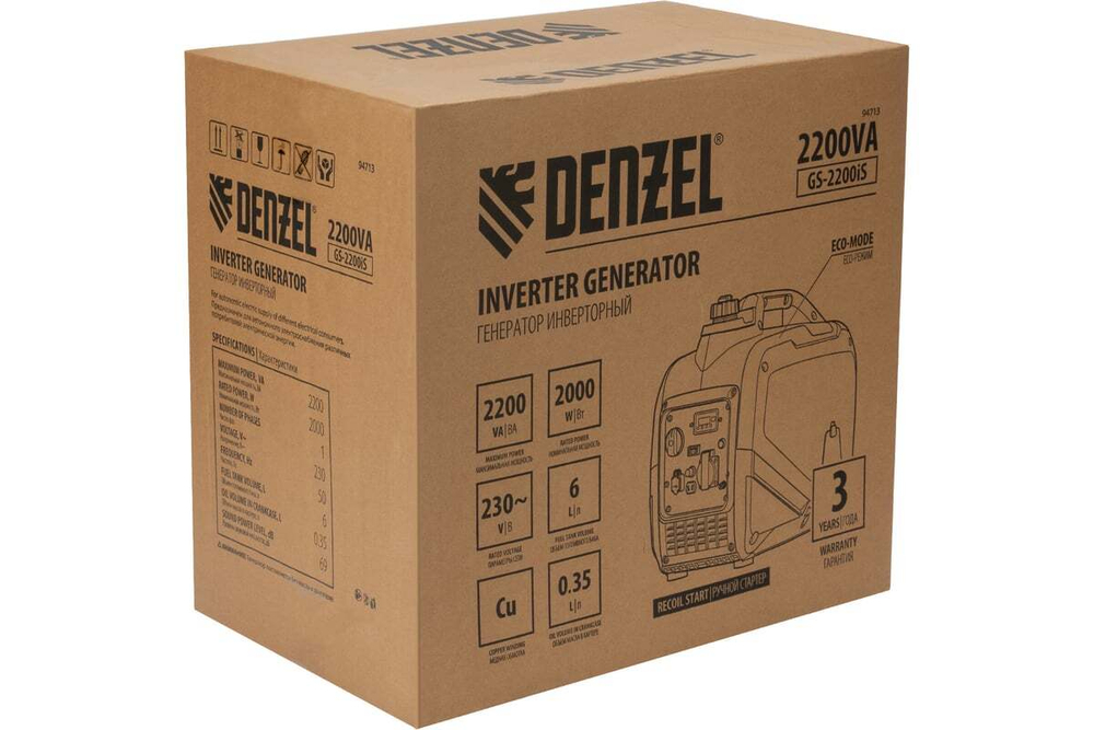 Генератор инверторный Denzel GS-2200iS