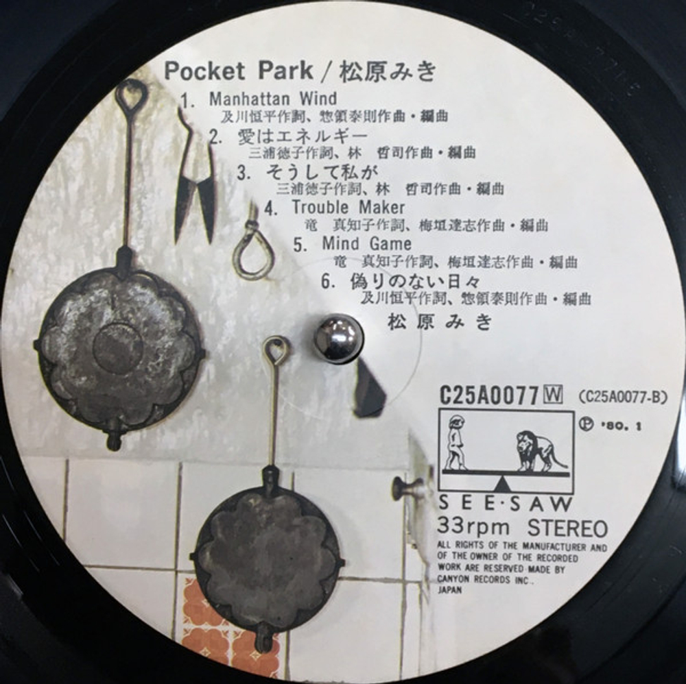 Miki Matsubara - Pocket Park - Japan 1st Press, Top Condition, incl. "Stay with Me"