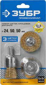 ЗУБР 3 шт., d 24/50/50 мм, витая стальная латунированная проволока, 0.3 мм, Набор щеток-крацовок, Профессионал (3530-H3)