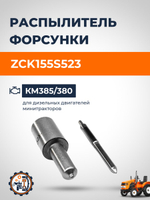 B4211-KM385-RU (2)