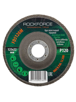 Круг лепестковый торцевой 125х22мм P120 RockForce##Rock FORCE RF-FD5120M