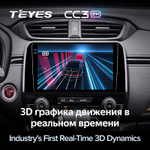 Teyes CC3 2K 9"для Honda CR-V 5 2016-2018