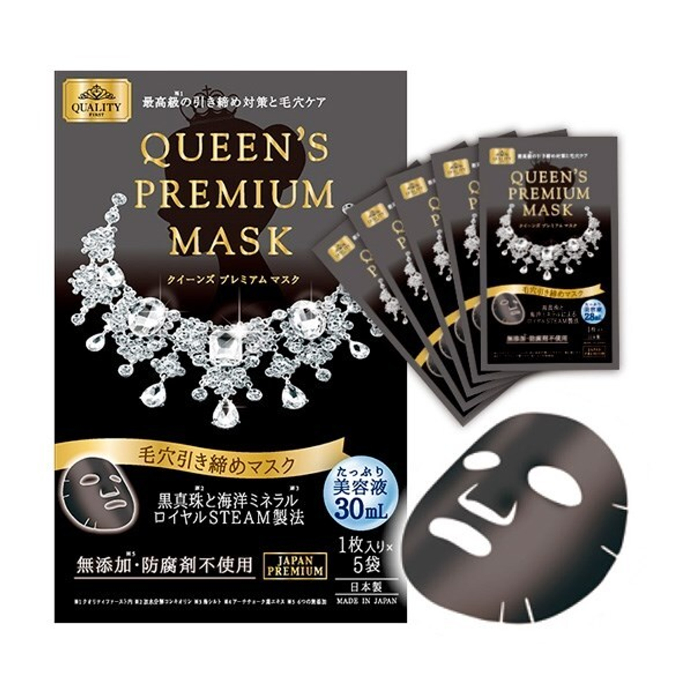 QUALITY FIRST QUEEN ' S PREMIUM MASK BLACK