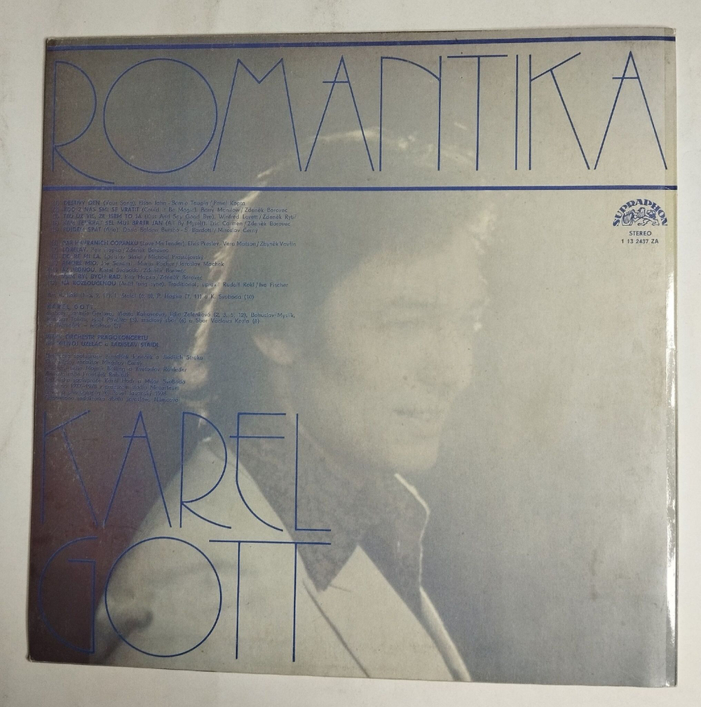Винтажная виниловая пластинка LP Karel Gott Карел Готт Romantika Романтика (Чехословакия 1978)