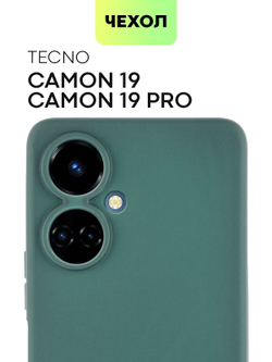 Чехол BROSCORP для Tecno Camon 19;Tecno Camon 19 Pro оптом (арт. TCN-C19-COLOURFUL-DARKGREEN)