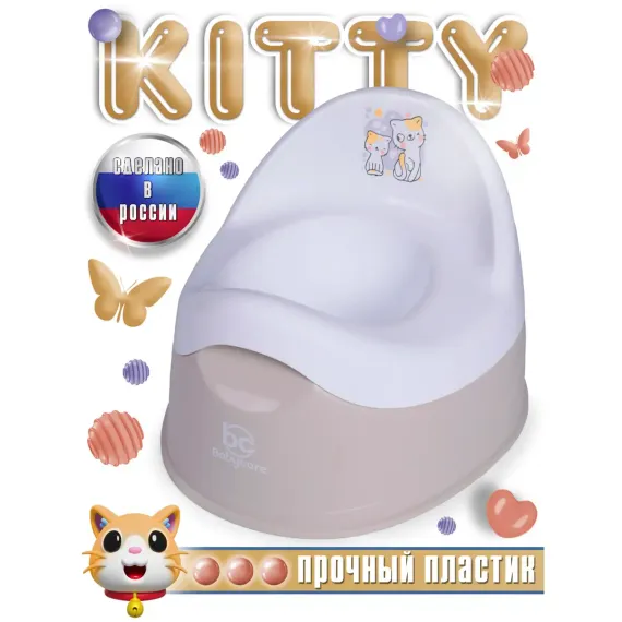 Горшок детский BabyCare Kitty серый-белый