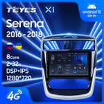 Teyes X1 9" для Nissan Serena 2016-2018