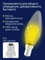 Лампочка накаливания Е14 60вт, набор 10 штук
