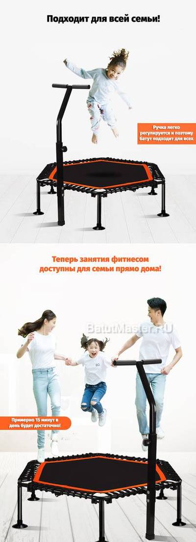 Каркасный батут с Т-образной ручкой, синий, диаметр 4 фт, шестиугольный