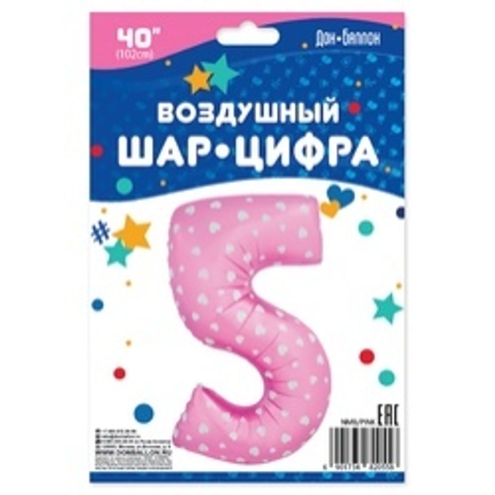 Шар (40"/102 см) Цифра, 5, Сердечки, Розовый, в упаковке 1 шт.