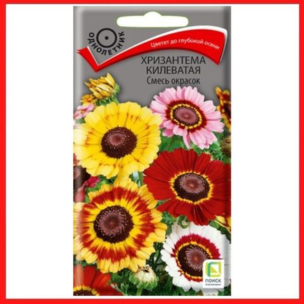 Хризантема Килеватая смесь 0,3г