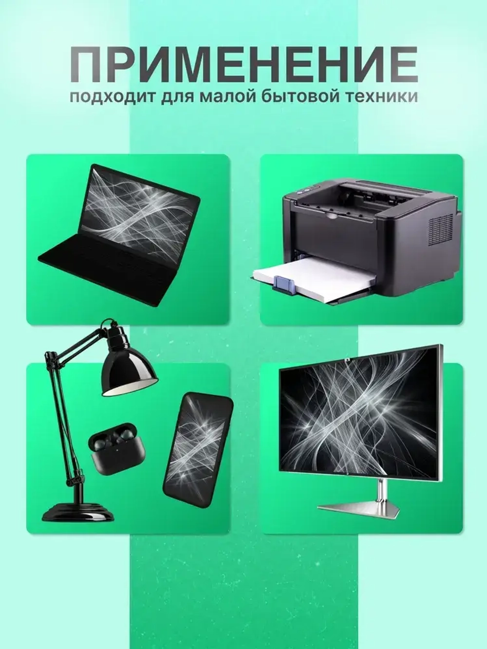 Удлинитель сетевой 2 метра