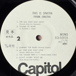 Frank Sinatra ‎– This Is Sinatra! (Япония 1975г.)