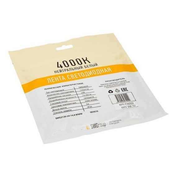 Светодиодная лента SWG 14,4W/m 120LED/m 2835SMD теплый/ холодный белый 5M 003610