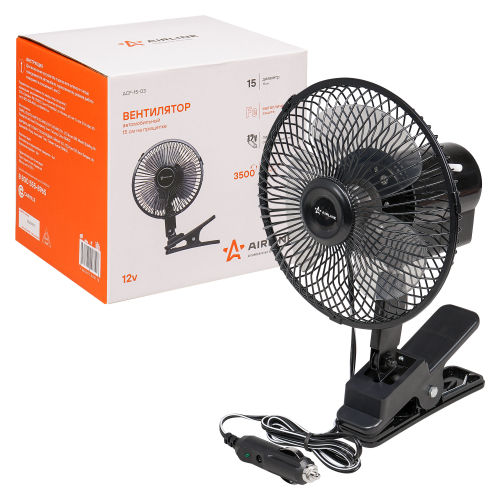 Вентилятор 12 В D=15 см металлический на прищепке с автоповоротом Airline