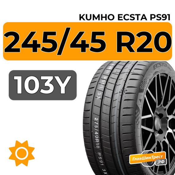 Kumho Ecsta PS91 245/45 R20 103Y