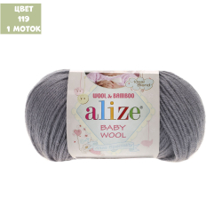 Baby wool (alize)