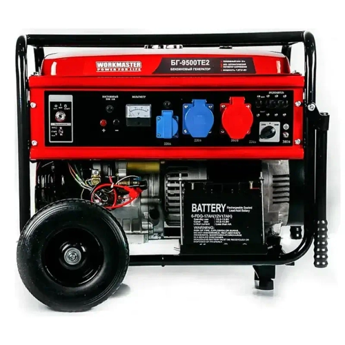 Workmaster БГ-9500ТЕ2 бензиновый генератор