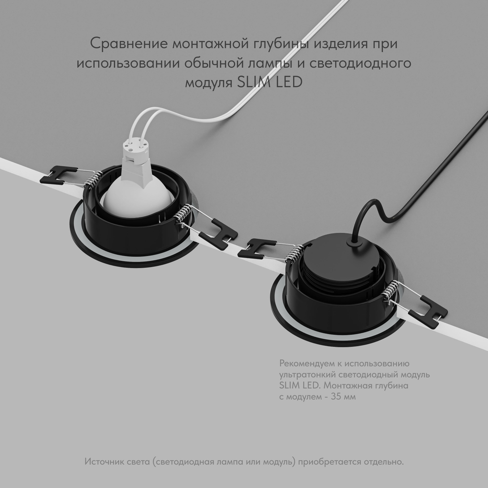 Встраиваемый светильник Denkirs Port DK3101-BK