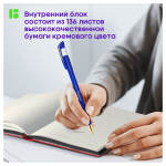 Ежедневник недатированный, А5, 136л., кожзам, Berlingo "Fuze", цветной срез, красный