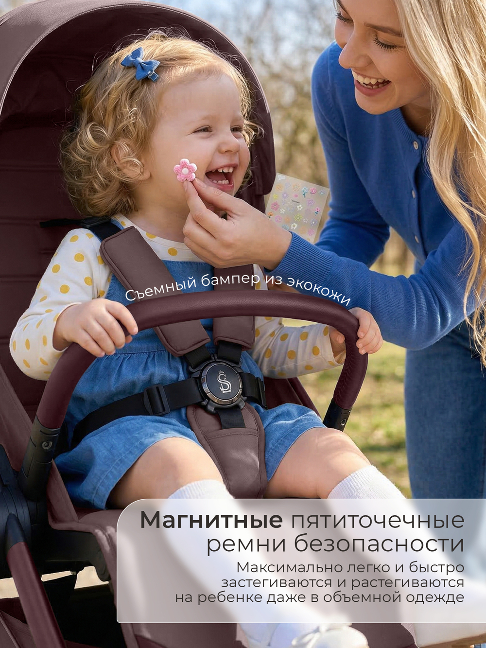 Sweet Baby Прогулочная коляска SBL Elegante D Mokka
