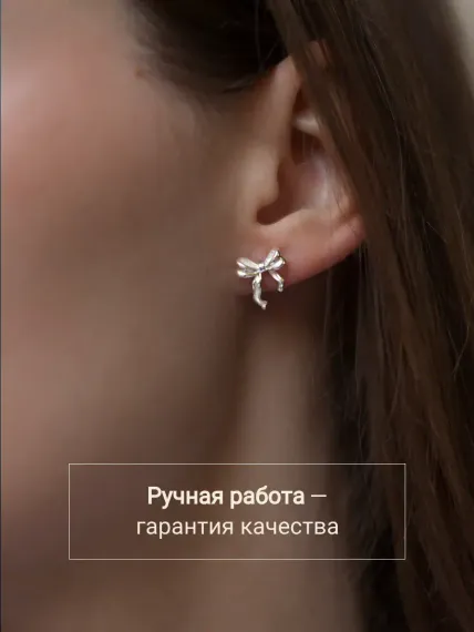 Серьги-пусеты Бантик асимметричный из серебра 925 пробы