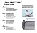 Withings BPM Core — беспроводной тонометр с функцией ЭКГ и цифровым стетоскопом