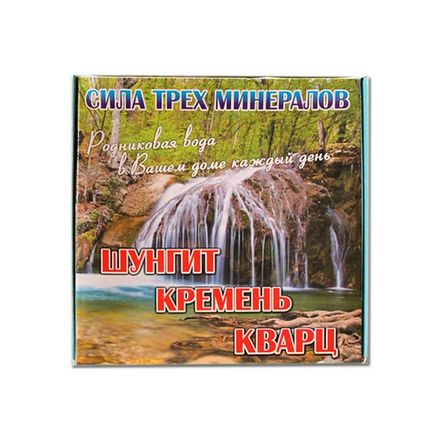 Активатор воды "Сила трёх минералов" (шунгит, кремень, кварц)