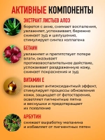 СС крем для лица солнцезащитный UV Sun Block, 70 мл