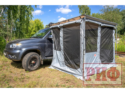 Стенки к автомобильной маркизе (тамбур) РИФ 2,5х2 м