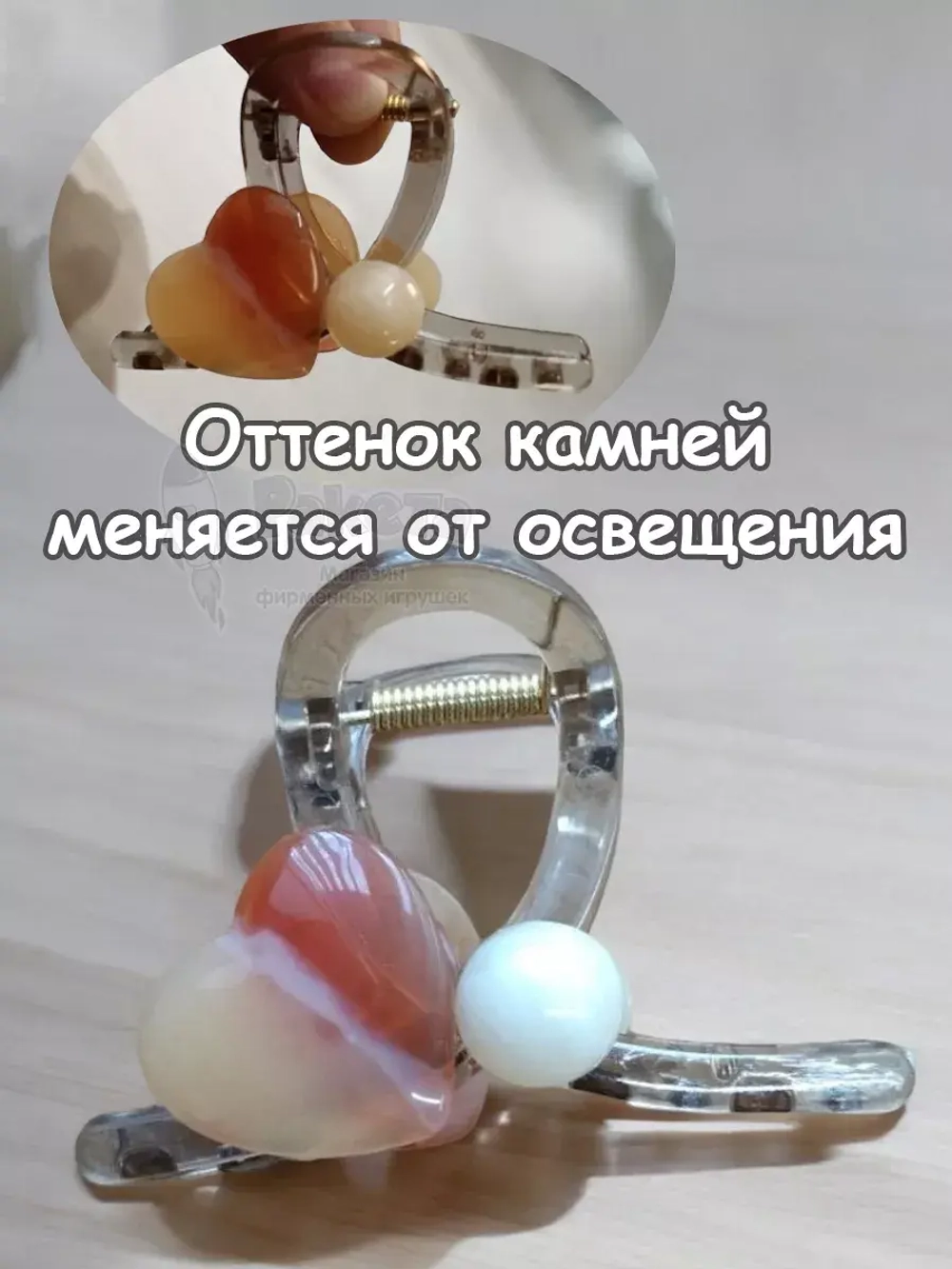 Заколка крабик краб для волос женский детский из камней