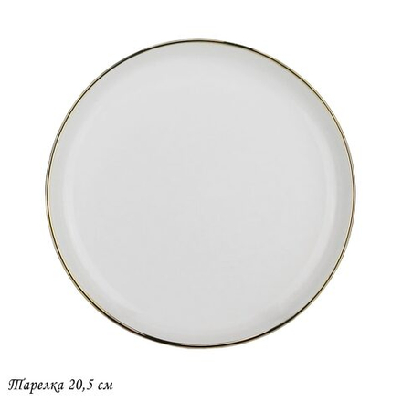 Lenardi 122-065 Тарелка 20,5см MULTICOLOR в под.уп.(х32)Фарфор