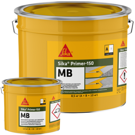 Sika Primer-150 MB Двухкомпонентная эпоксидная грунтовка (A+B компоненты) 10 кг