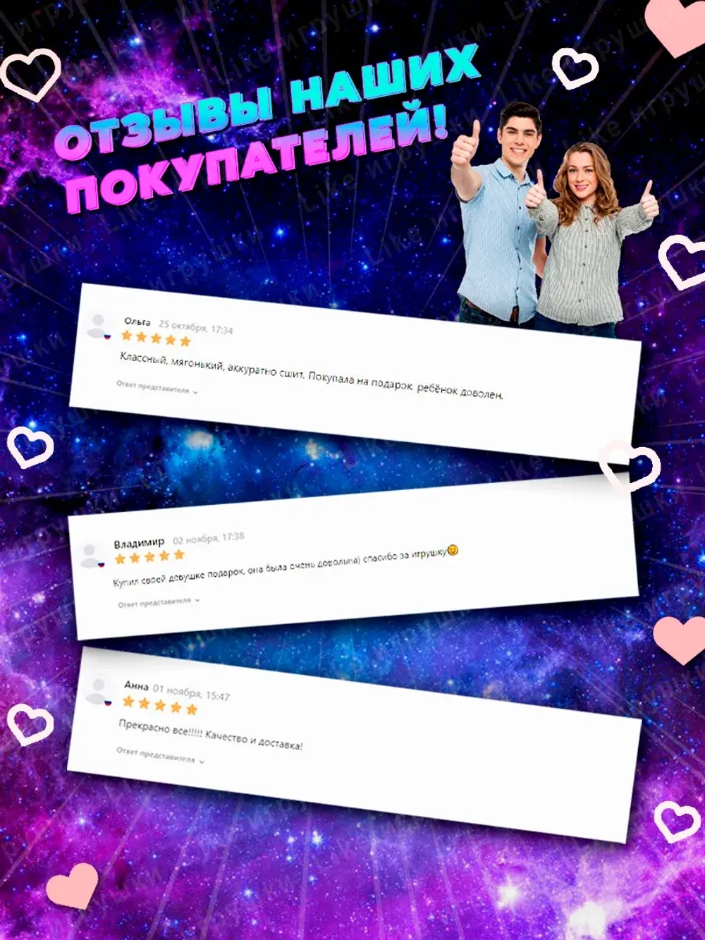Интерактивная настольная игра пинбол с шариками
