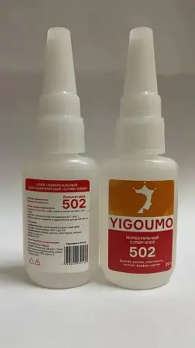 YIGOUMO Клей хозяйственный 20 мл, 1 шт.