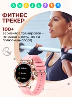 Смарт часы SYMPHONY наручный фитнес браслет