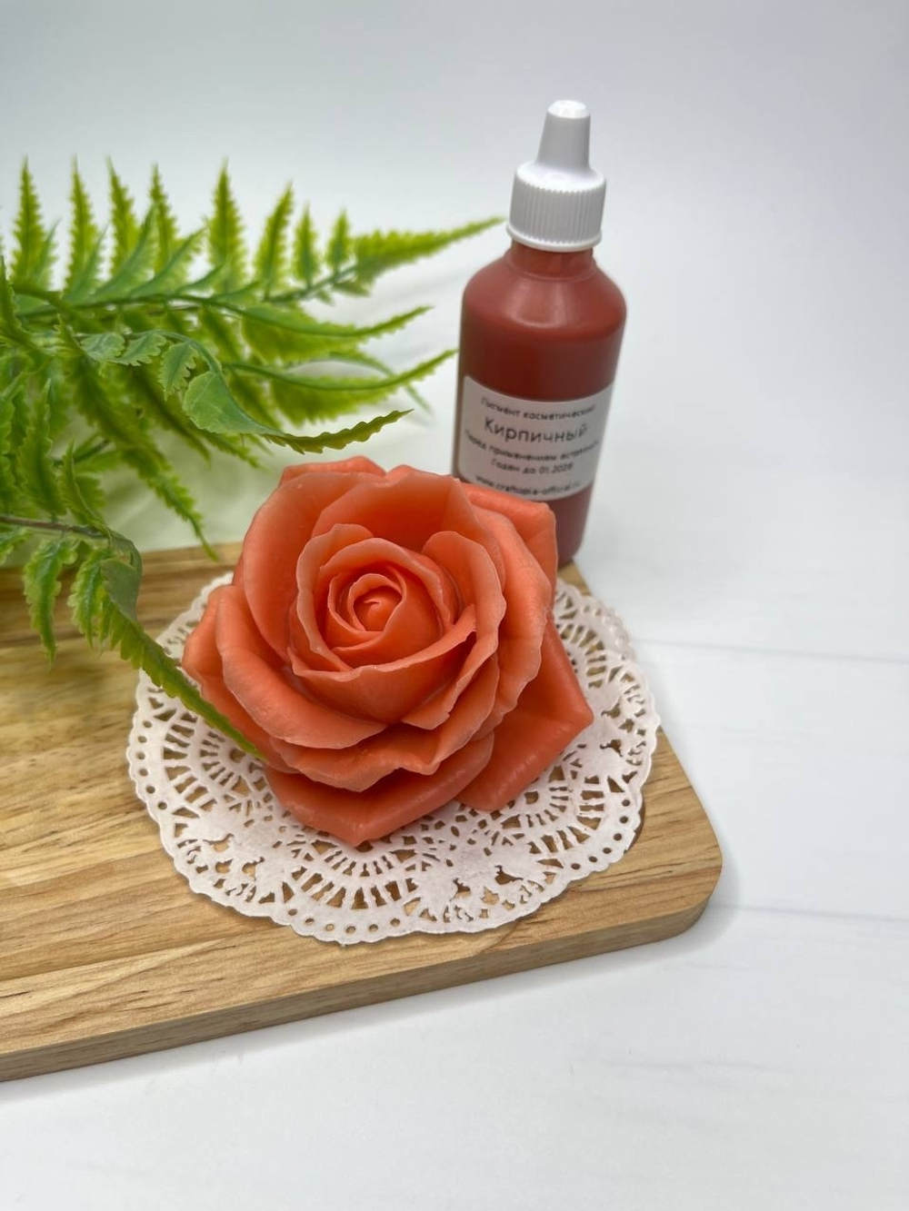 Краситель для мыла Кирпичный 50 мл Турция