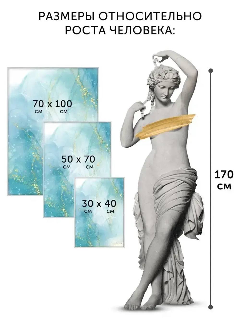 Металлическая рамка 48х68 см