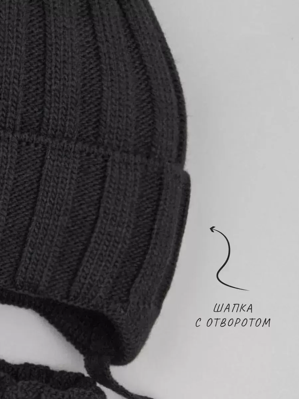 Шапка детская осенняя со снудом