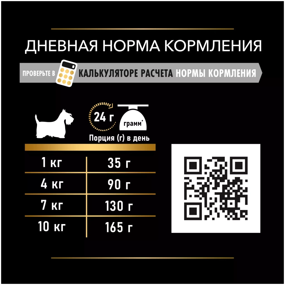 Purina Pro Plan Nature Elements Adult Small Mini Derma Care Сухой корм Про План Натуральный Элемент для собак мелких пород Льняное масло+Лосось, 700г