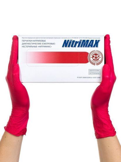 Нитриловые перчатки NitriMAX (НитриМакс), красные