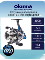 Катушка для рыбалки Okuma Epixor LS