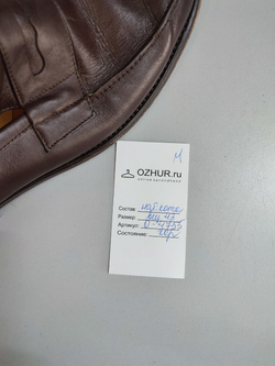 Туфли YPSON'S классические 43 размер